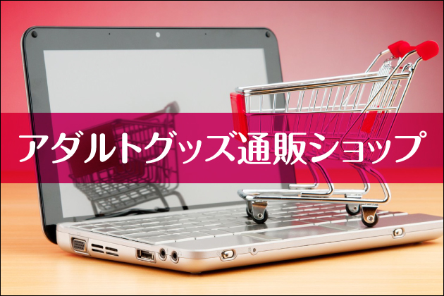 �A�_���g�O�b�Y�ʔ̃V���b�v